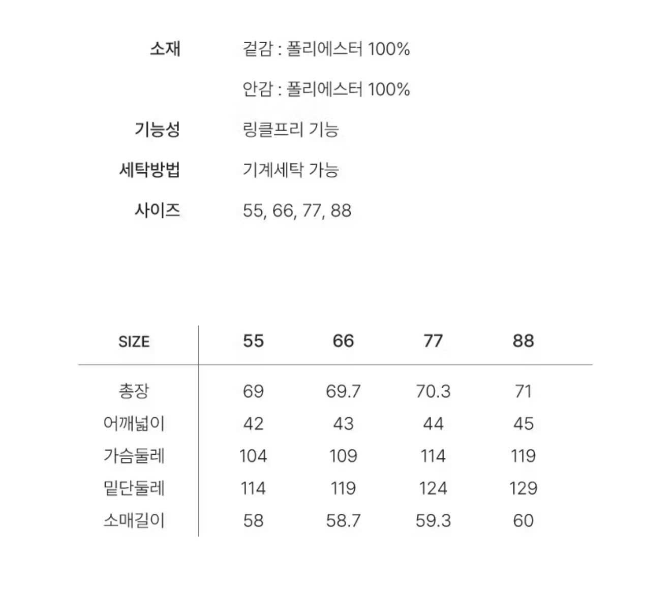 A675 ÁO KHOÁC VEST 3 MÀU_thumbnail_14