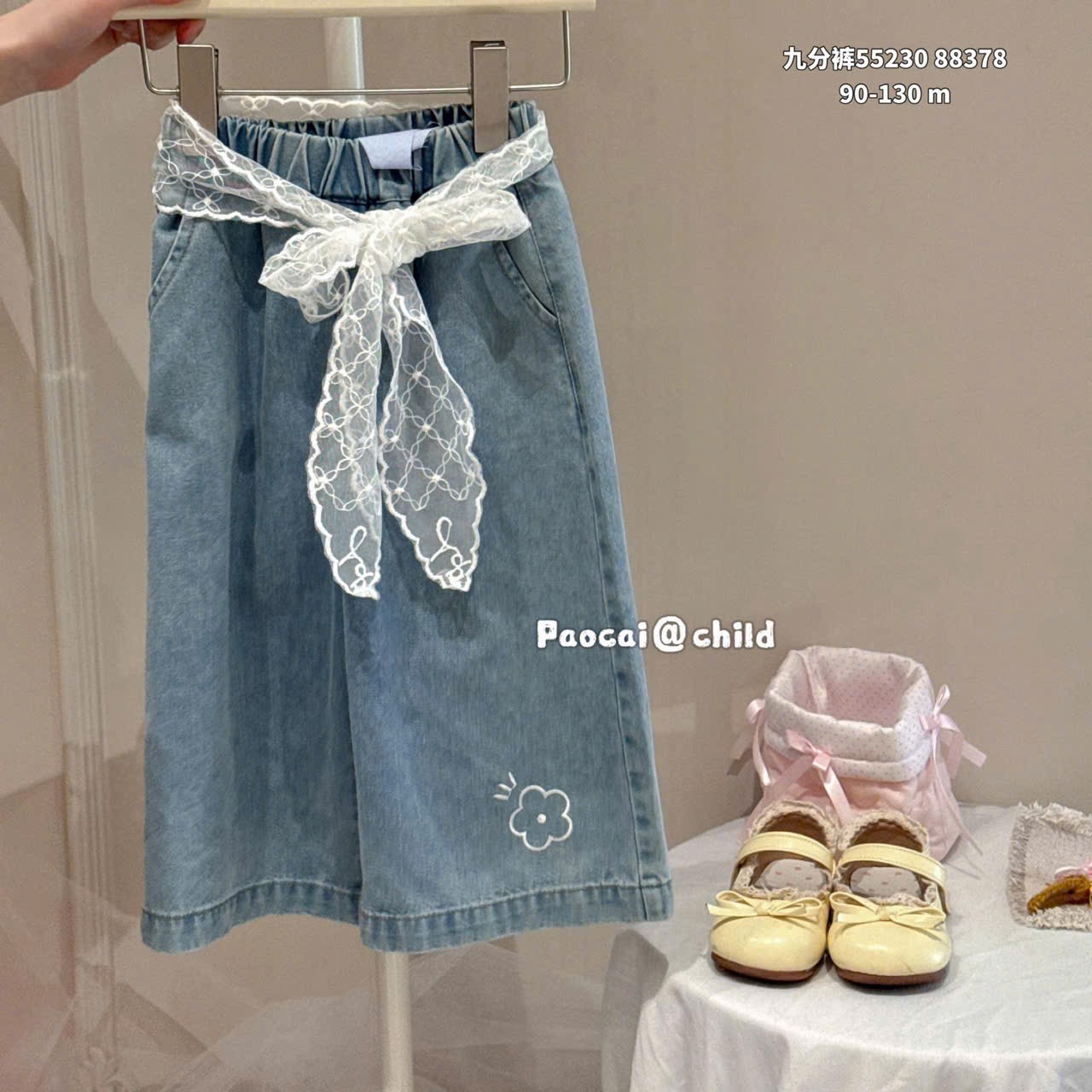 (Q46) Quần bò mềm ống xuông kèm dây ren_thumbnail_0