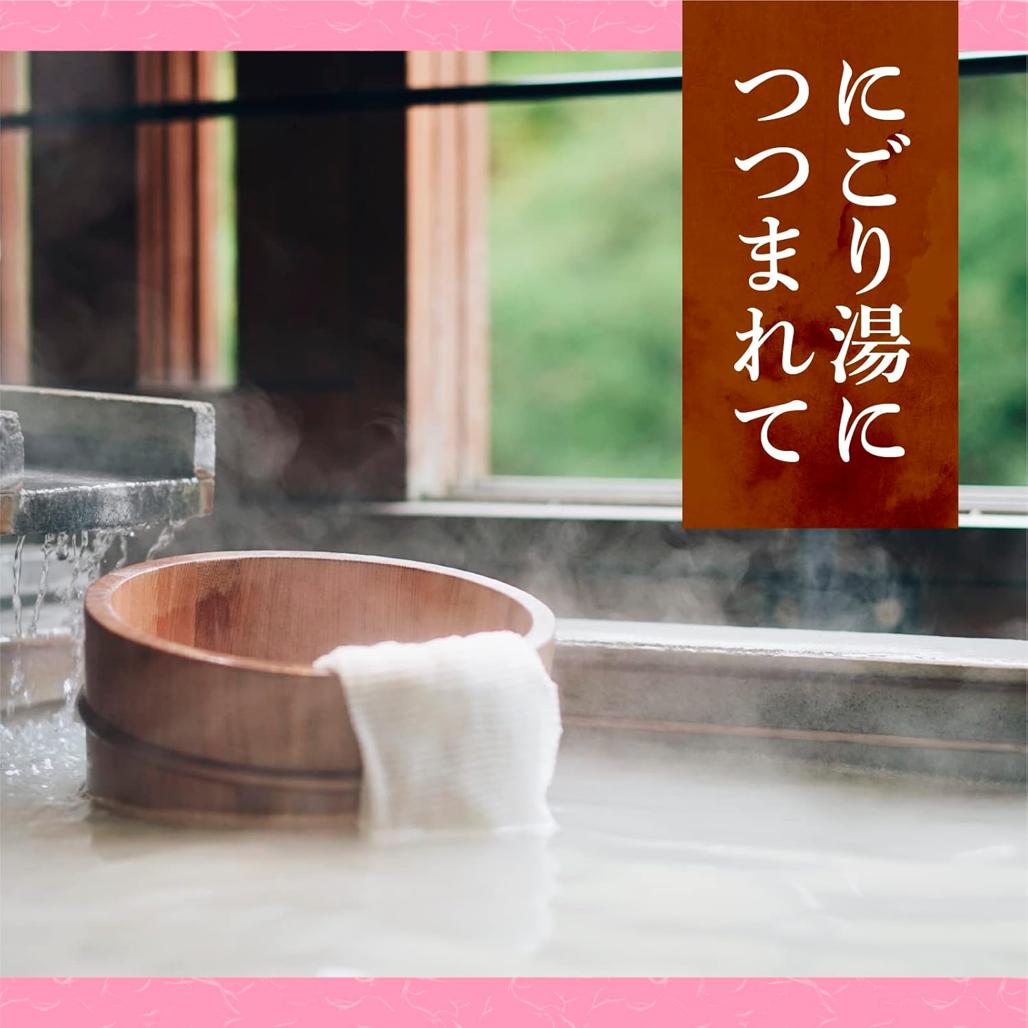 Bột ngâm bồn 4 dòng Onsen nổi tiếng - 15 gói_thumbnail_5