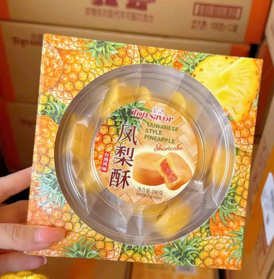 BÁNH DỨA ĐÀI LOAN_thumbnail_1